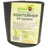 BagPot 10л купить контейнер размер диаметр 24см и высота 24см для выращивания растений цена магазин Корень