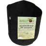 BagPot 20 л купить контейнер размер диаметр 30см высота 29см для выращивания растений цена магазин Корень