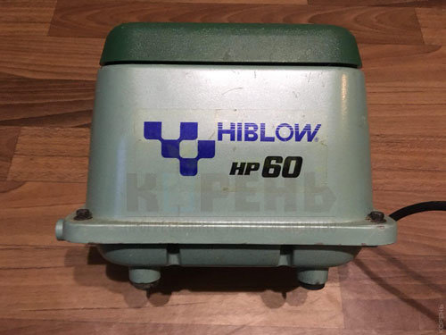 HiBlow HP60 БУ
